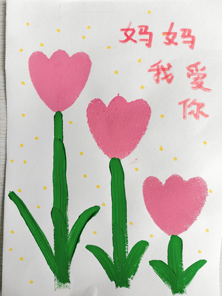 自闭症学校