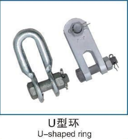 U型环