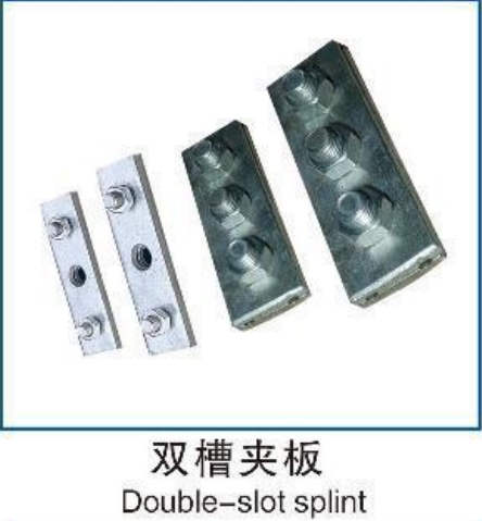 U型环