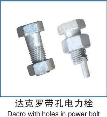 U型环