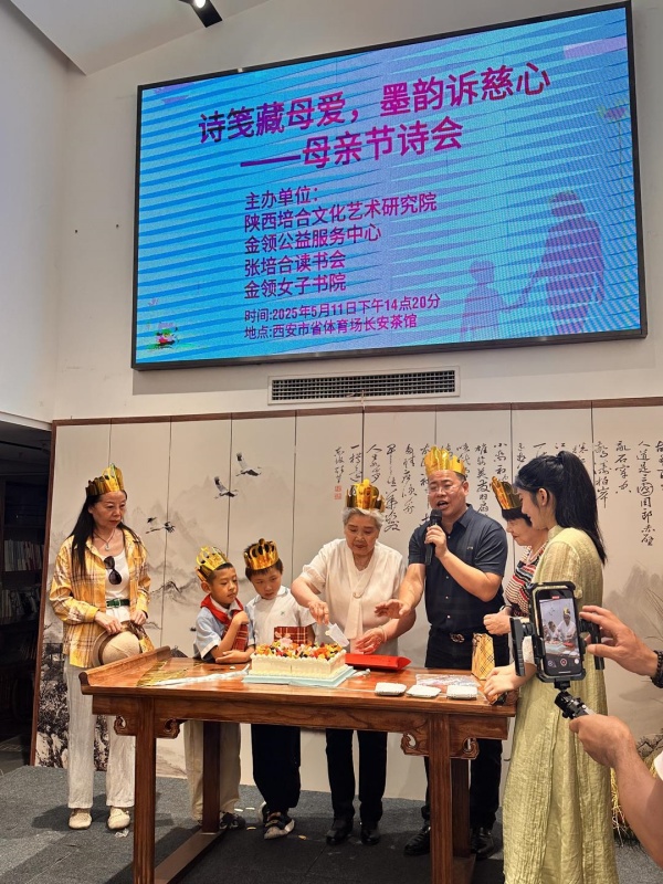 陕西培合文化艺术研究院