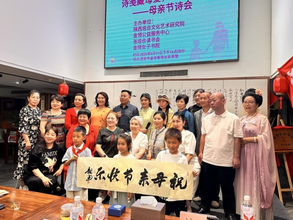 陕西培合文化艺术研究院