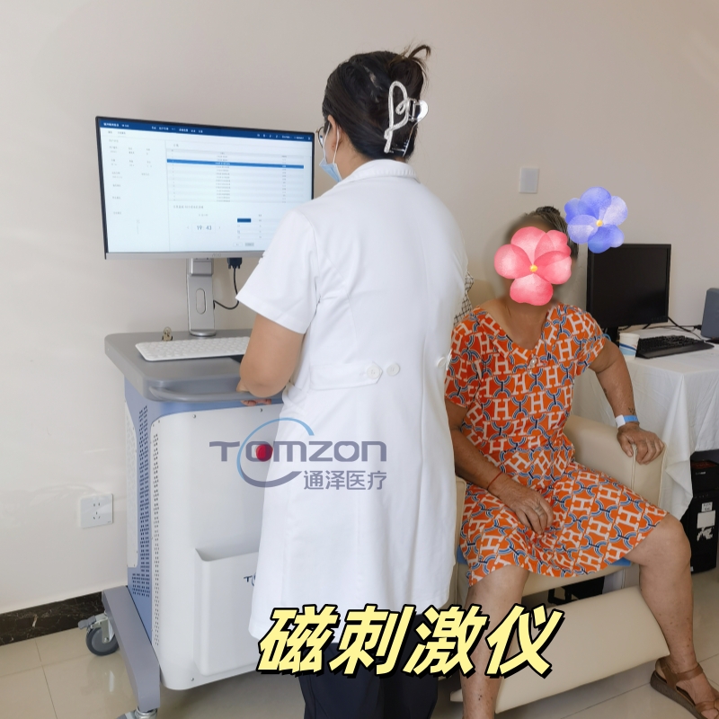 盆底磁刺激仪