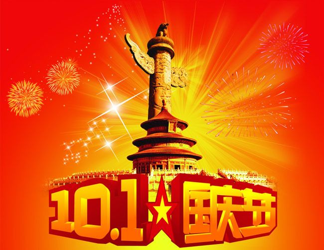 騰達(dá)化工
