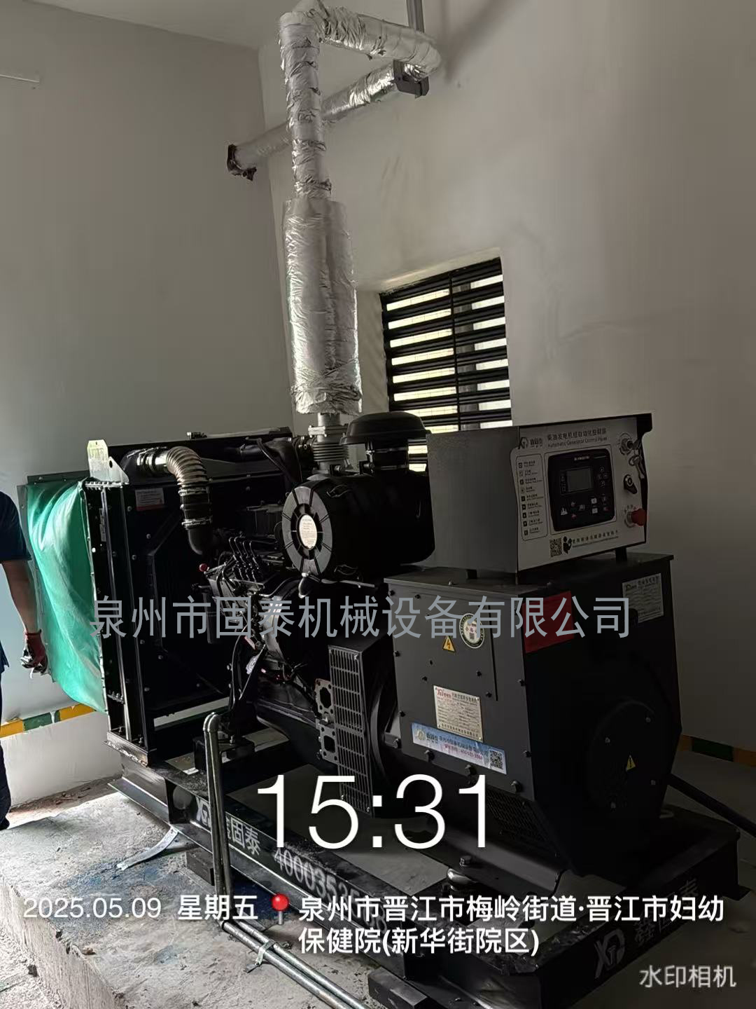泉州市固泰機(jī)械設(shè)備有限公司