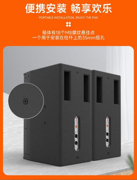 JBL音响KES8120家用KTV音响家庭影院卡拉ok会议系统客厅影音K歌音箱LES8000系列