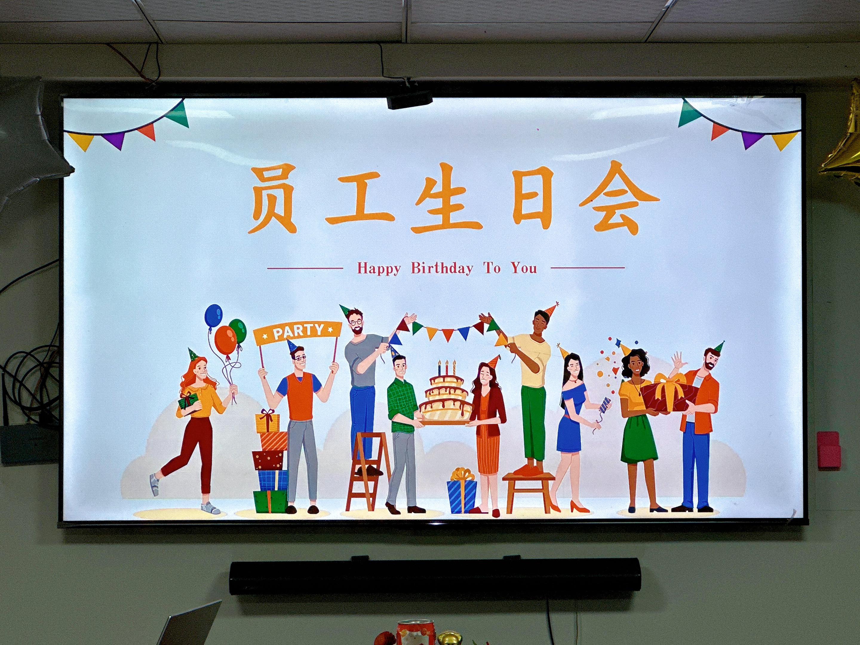 沙盘