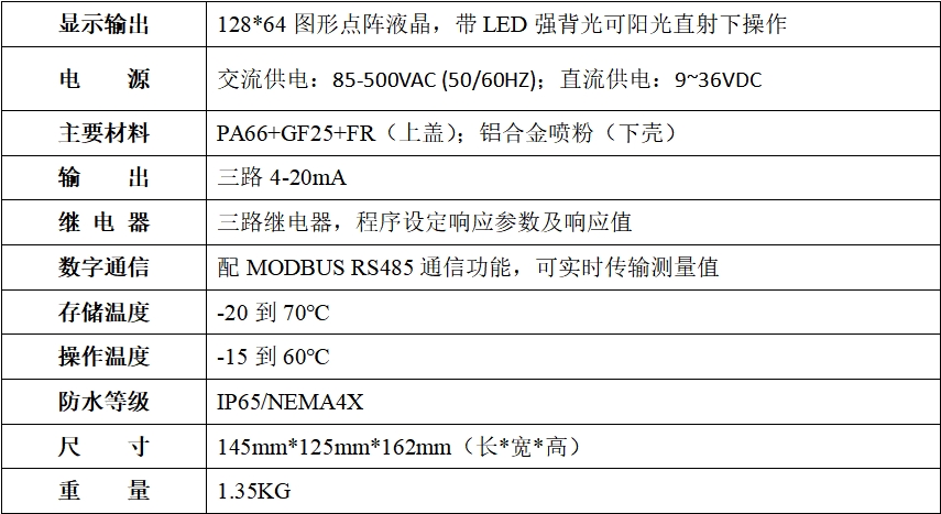 DS-SS600悬浮物/污泥浓度在线分析仪
