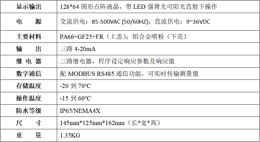 DS-SS800悬浮物/污泥浓度在线分析仪