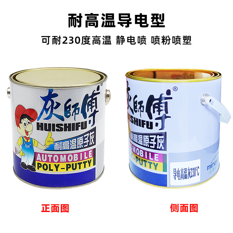 静电喷涂