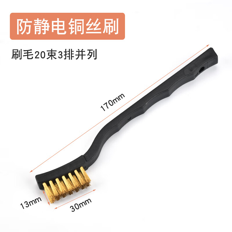 喷涂刷子