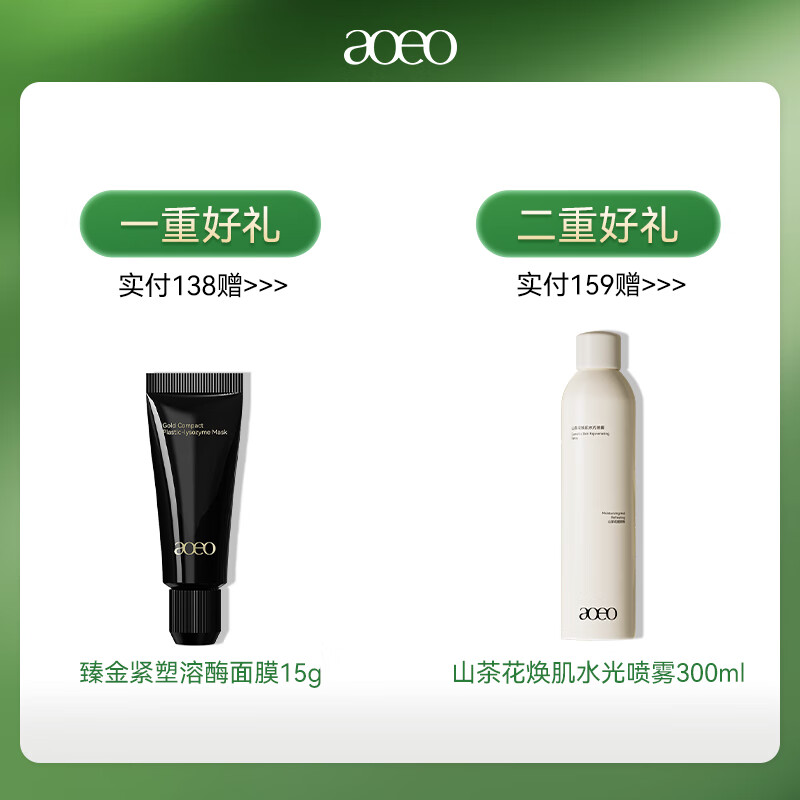 酸洗设备