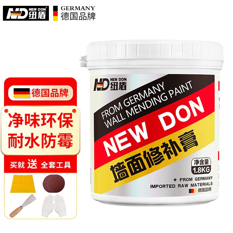 涂料粉