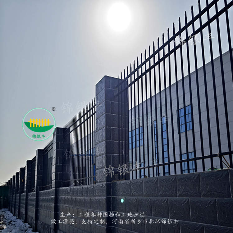 围墙金属栏杆