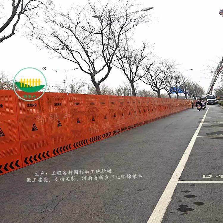 市政围挡