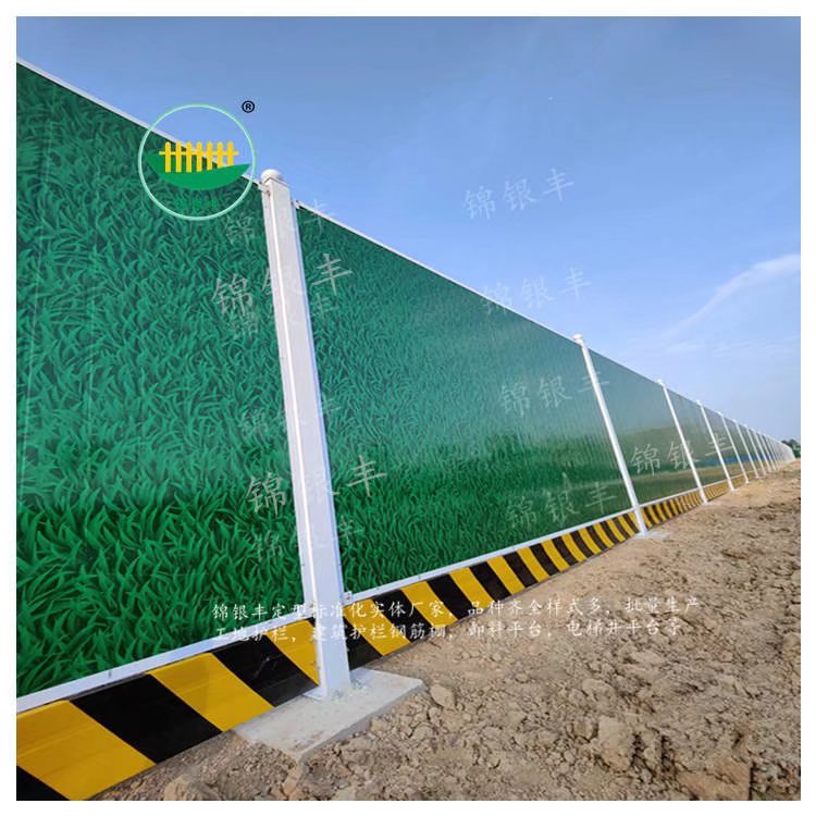道路防护围挡