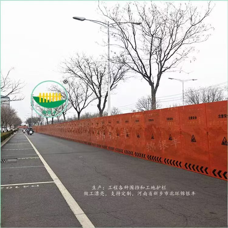道路防护围挡