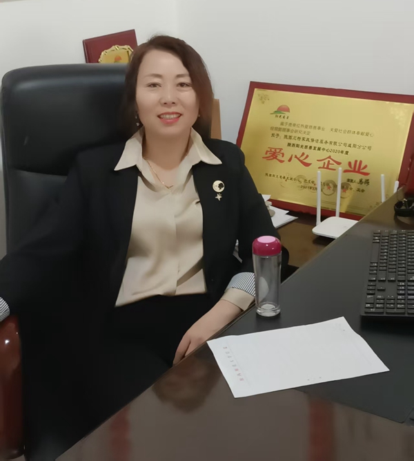 西安永寿商会