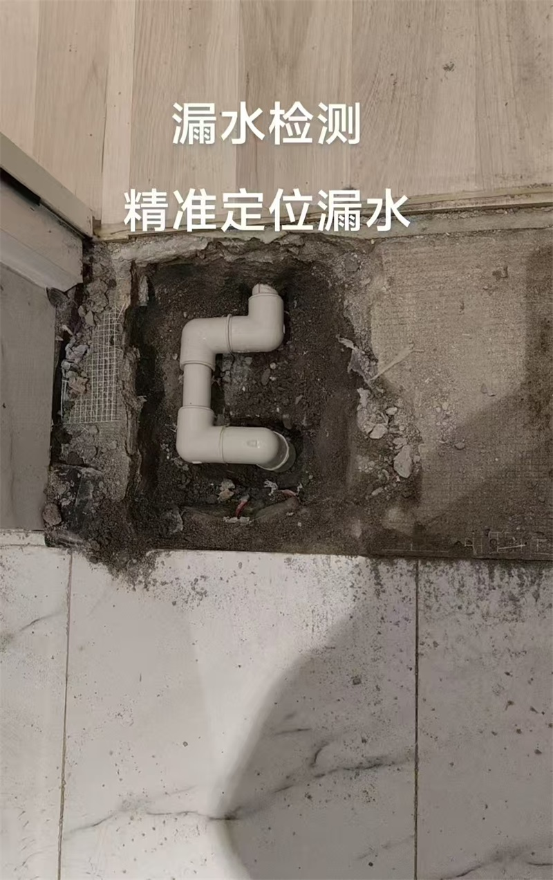 水管检测，定位