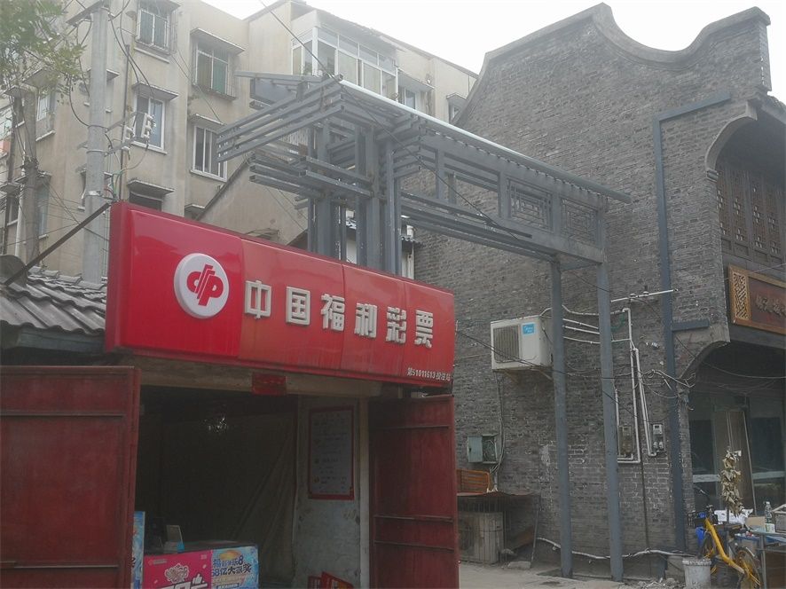 景观造型钢结构