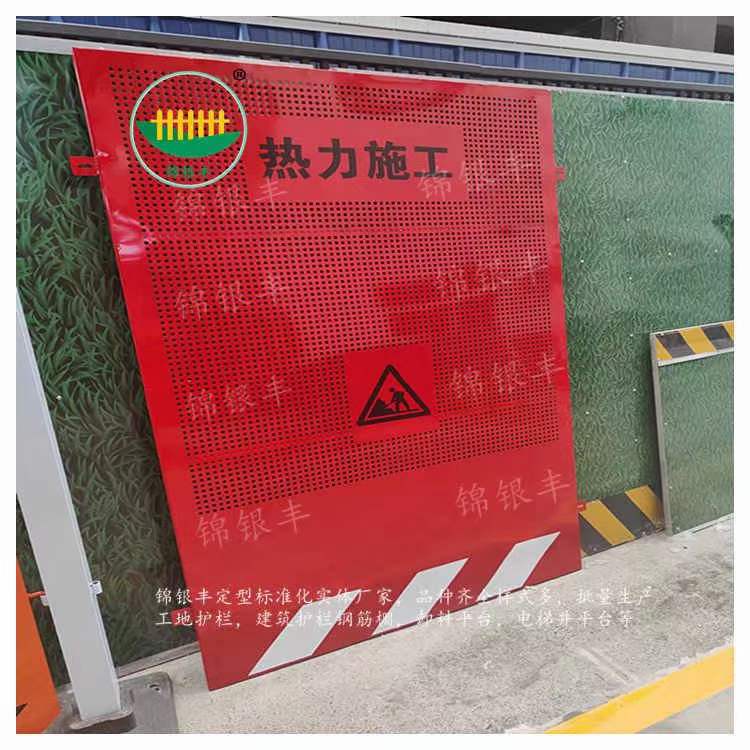 市政围挡