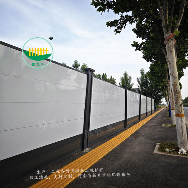 道路施工圍擋