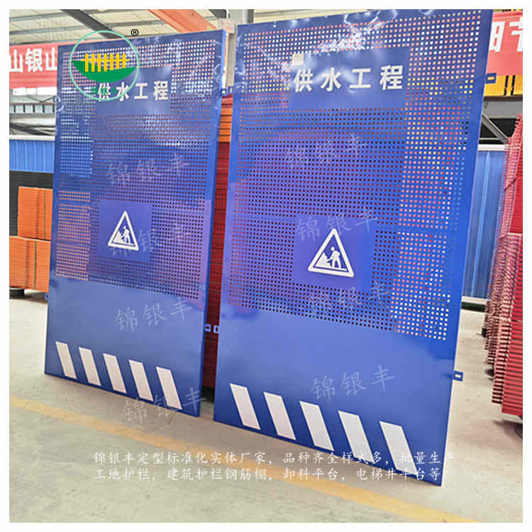 道路施工圍擋