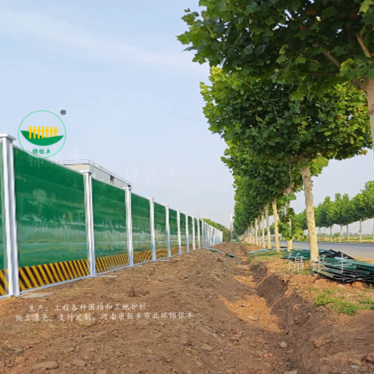 道路施工圍擋
