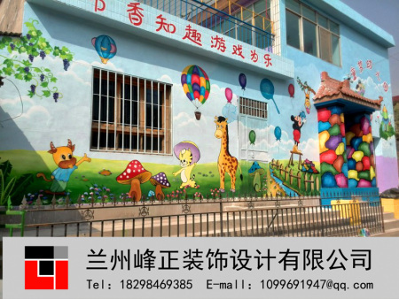 甘肅墻繪