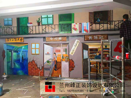 甘肃墙绘