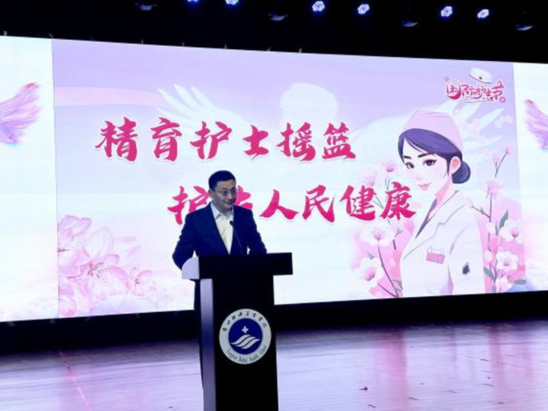 营口渤海卫生学校