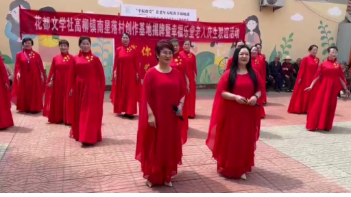 WENHUA