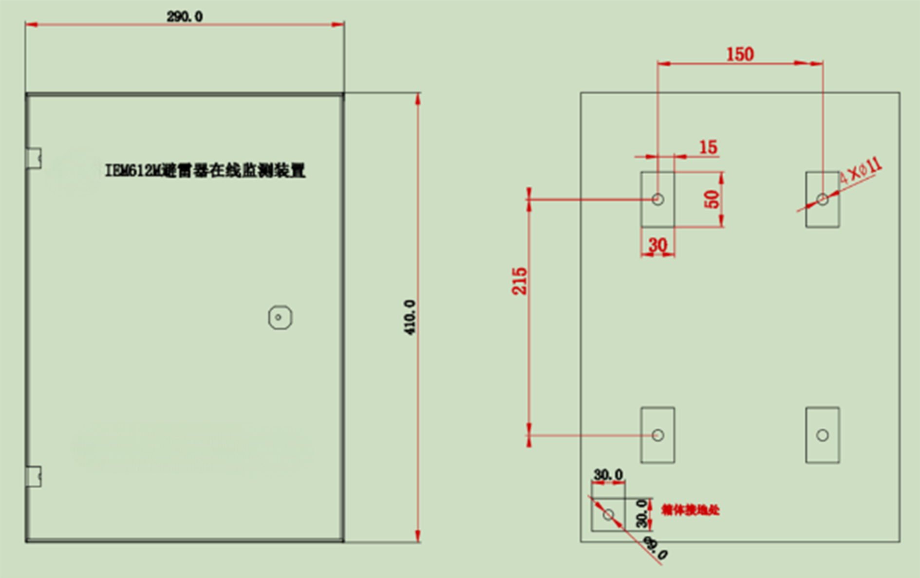 1747361855986693.png 在线监测系统