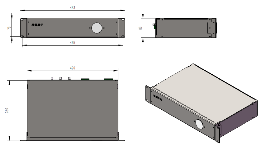 1747363080100647.png TOA-2000新型智能免维护变压器油色谱在线监测系统
