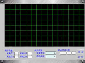 1747365540618448.png EM8000/II 环境监控主机