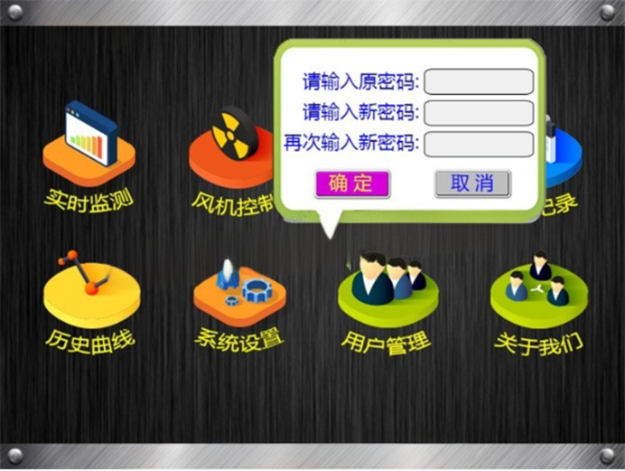 1747365565686028.png EM8000/II 环境监控主机