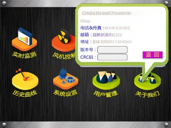 1747365571301096.png EM8000/II 环境监控主机