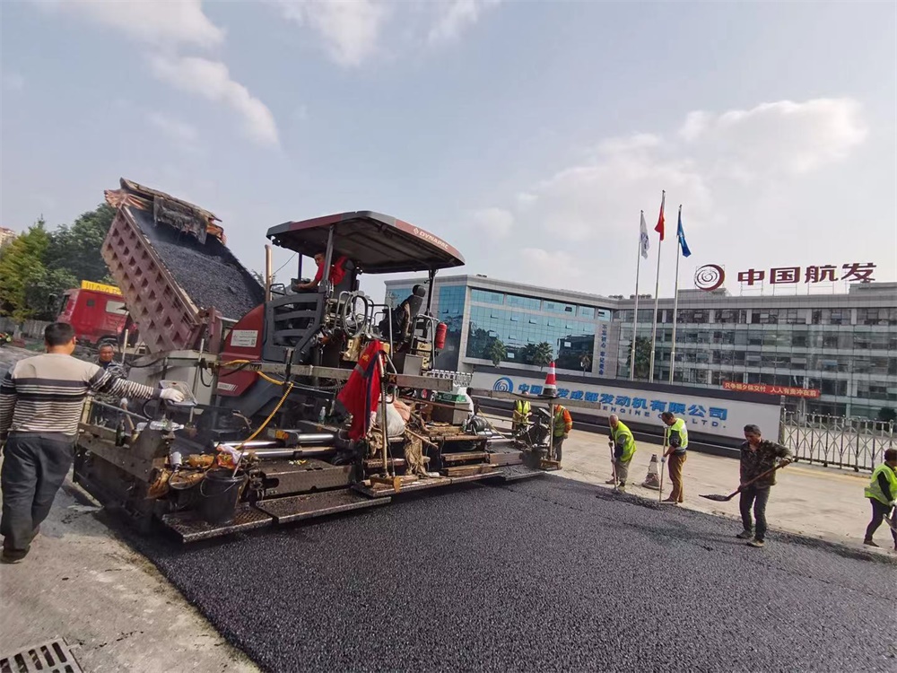 道路养护