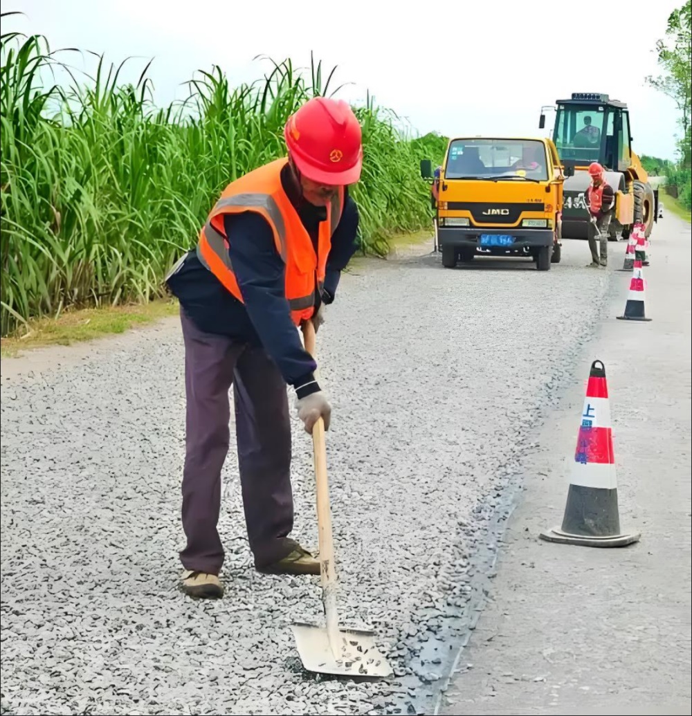 道路养护
