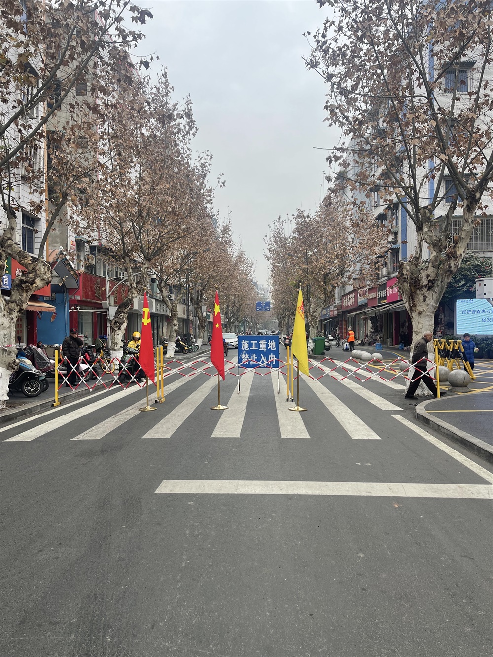 市政道路新建养护