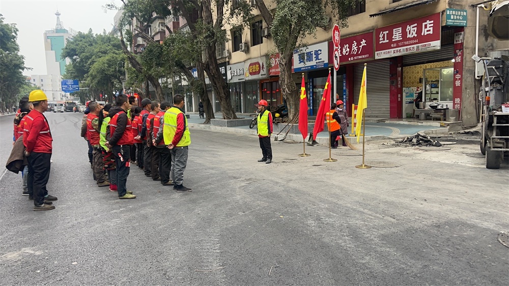 市政工程养护