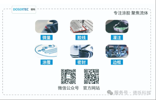 北京德烁科技有限公司