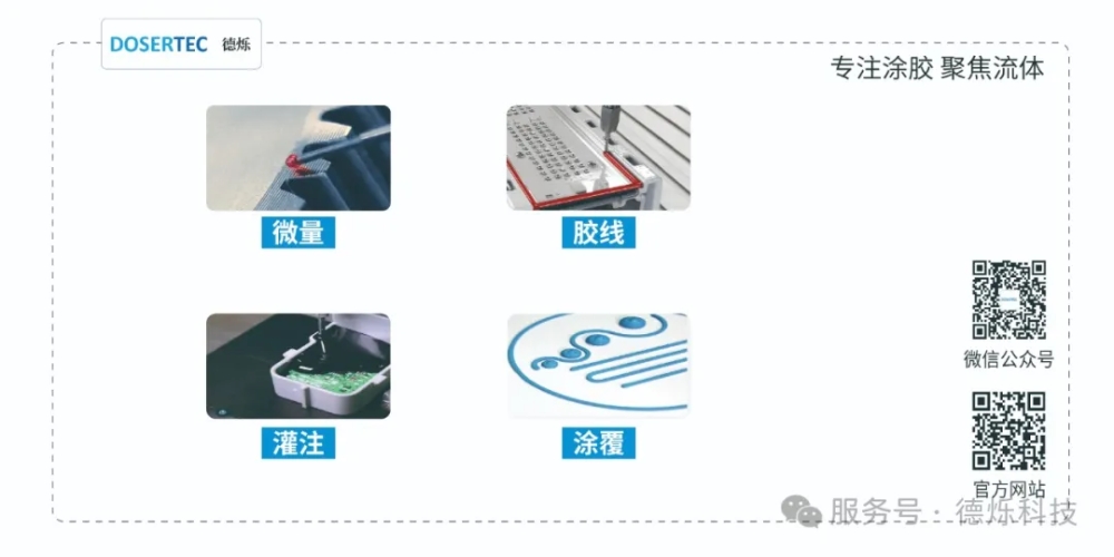 北京德烁科技有限公司