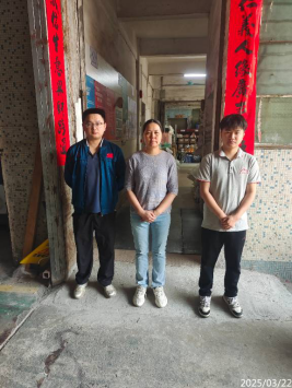 信息公示