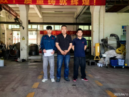 信息公示