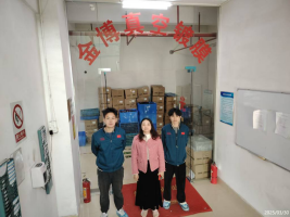 信息公示