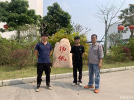 信息公示
