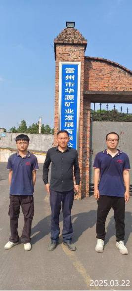 信息公示