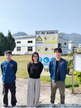信息公示