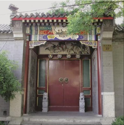中通智建